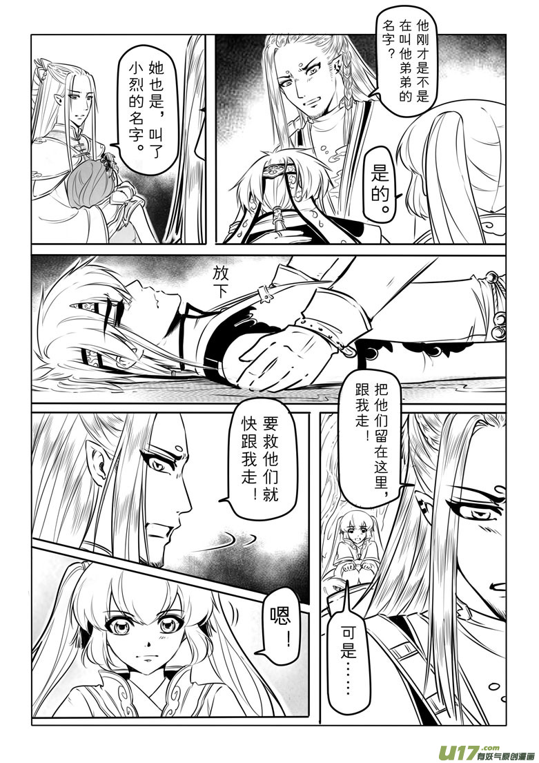 第四十二章13