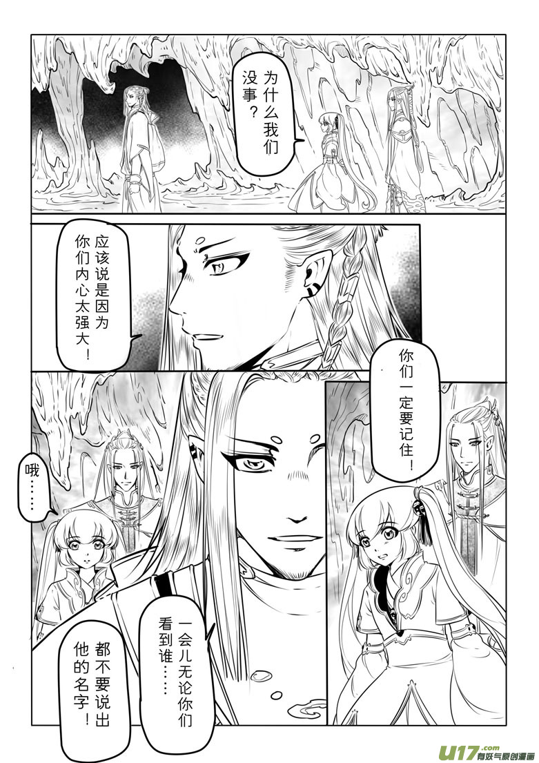 第四十二章15