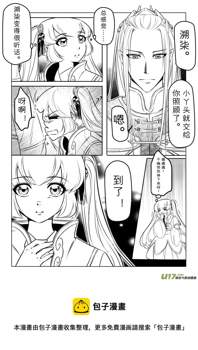 第四十二章16