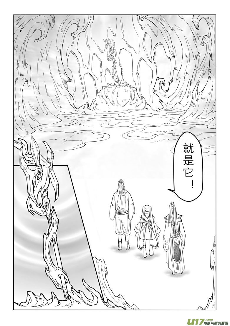 第四十二章17