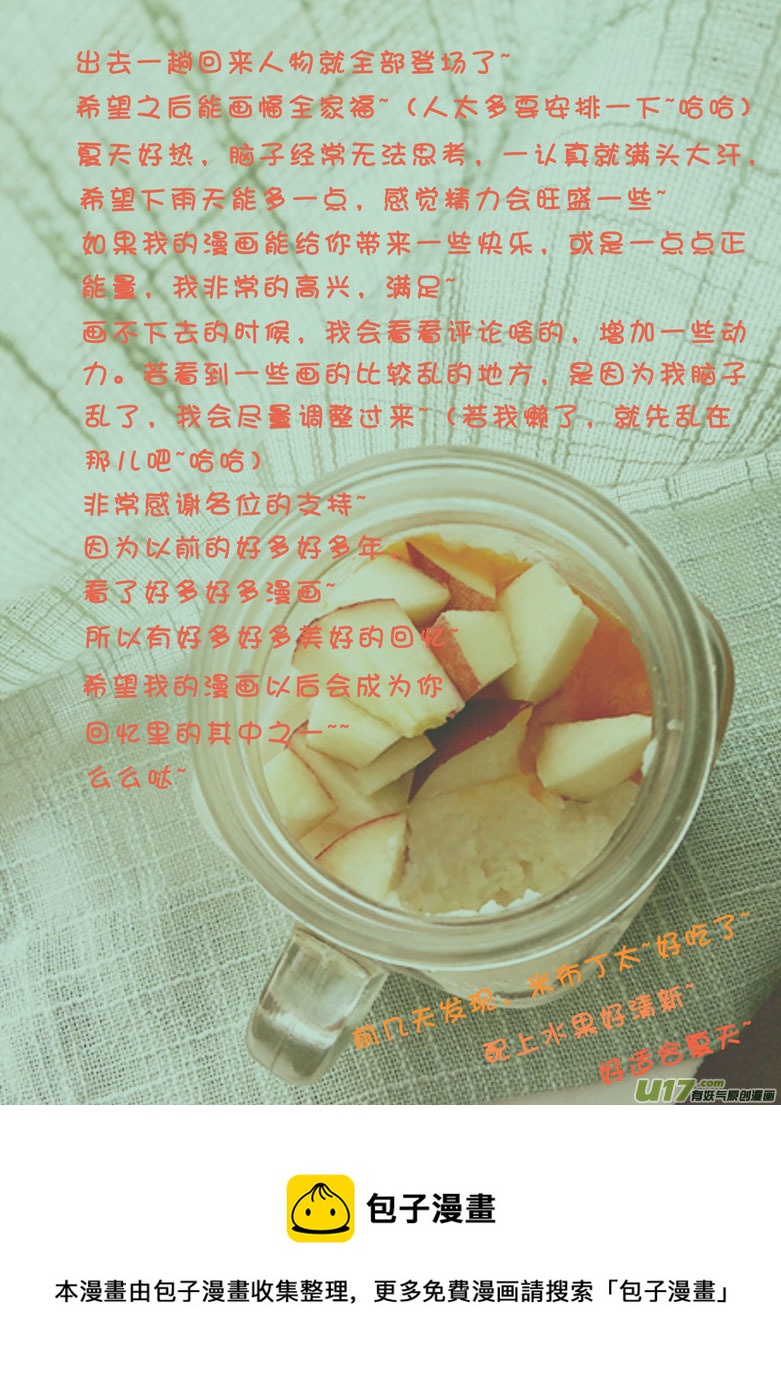 第四十二章18