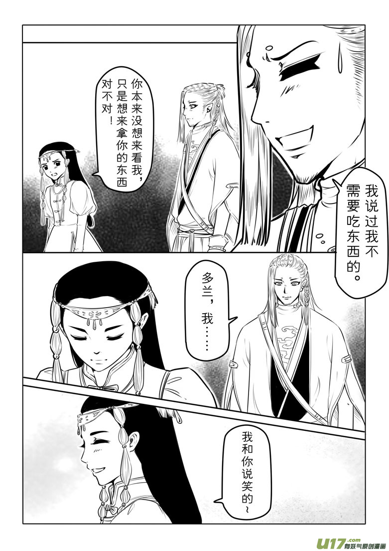 第四十二章2