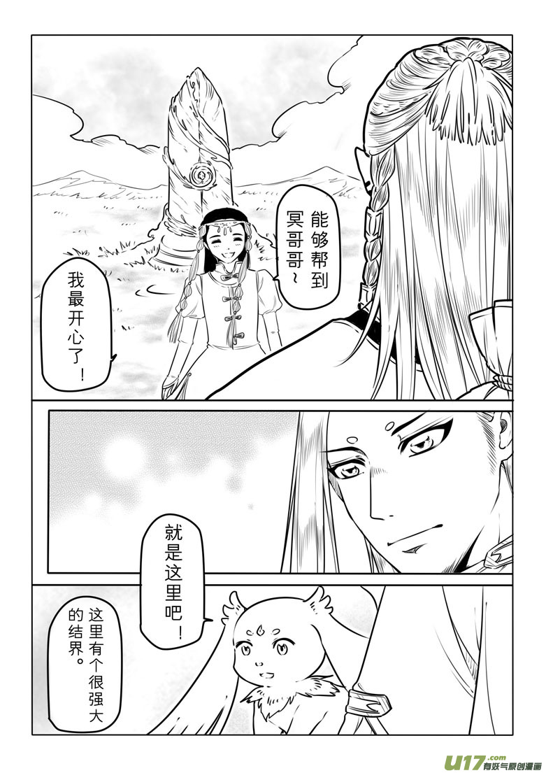 第四十二章3