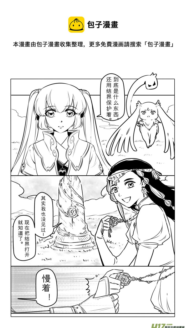 第四十二章4