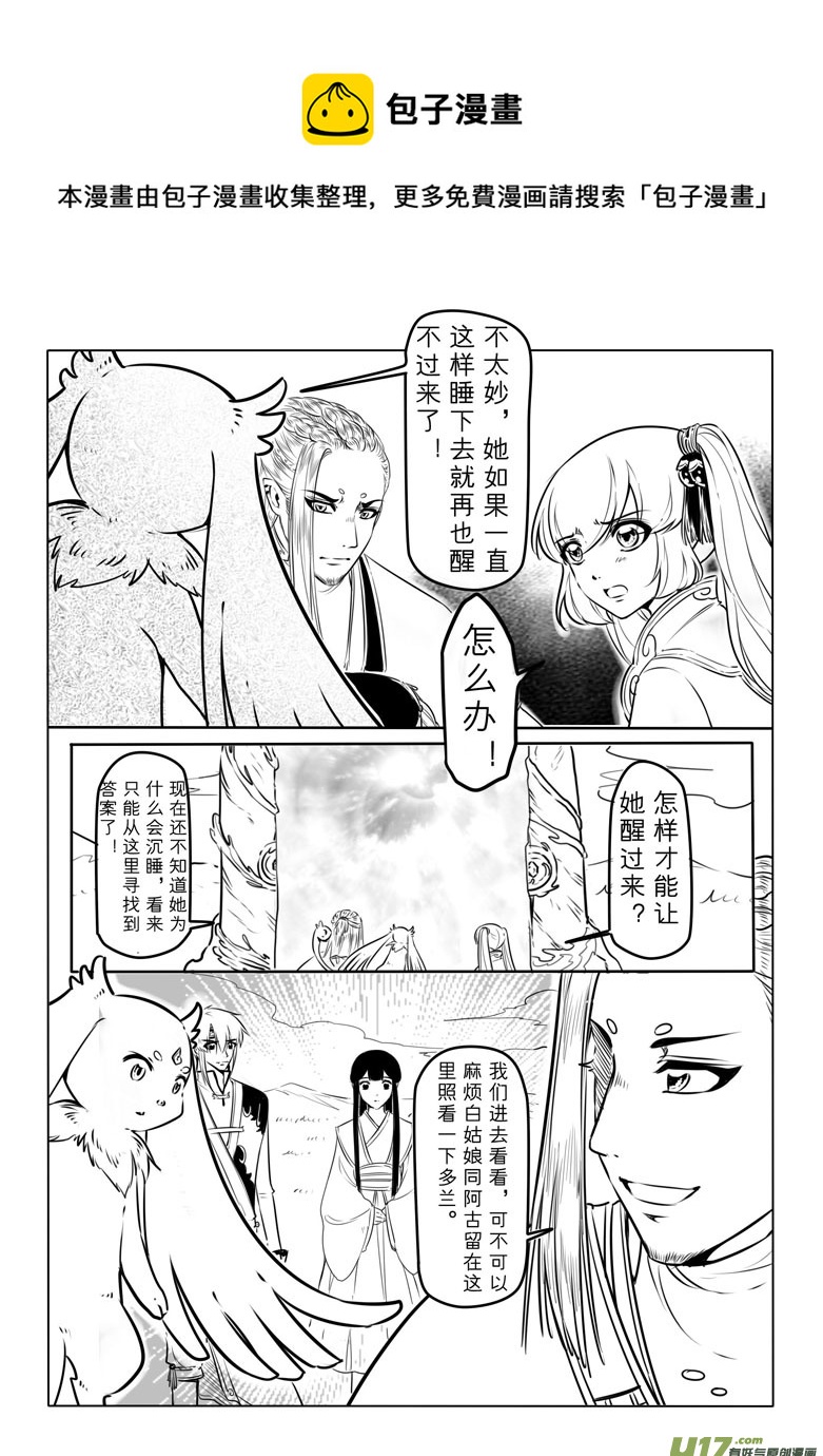 第四十二章8