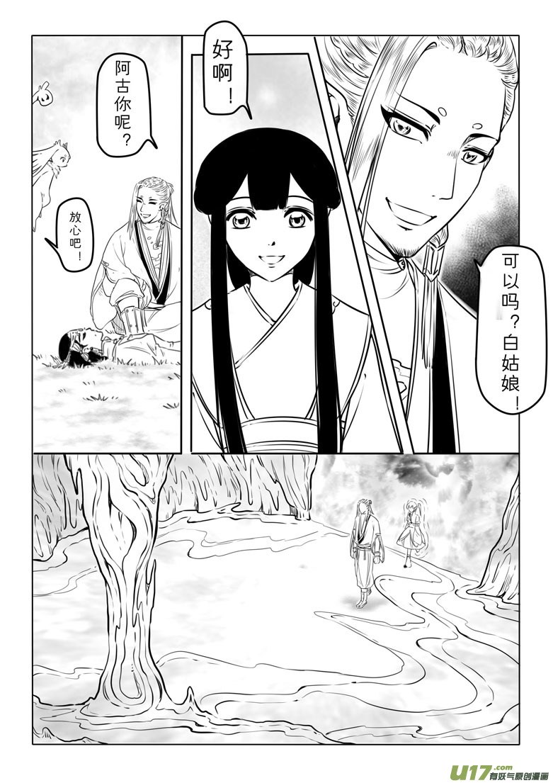 第四十二章9