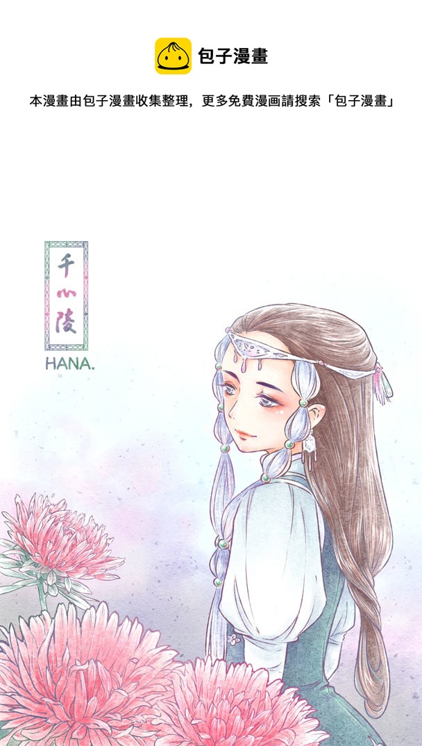 第四十四章0