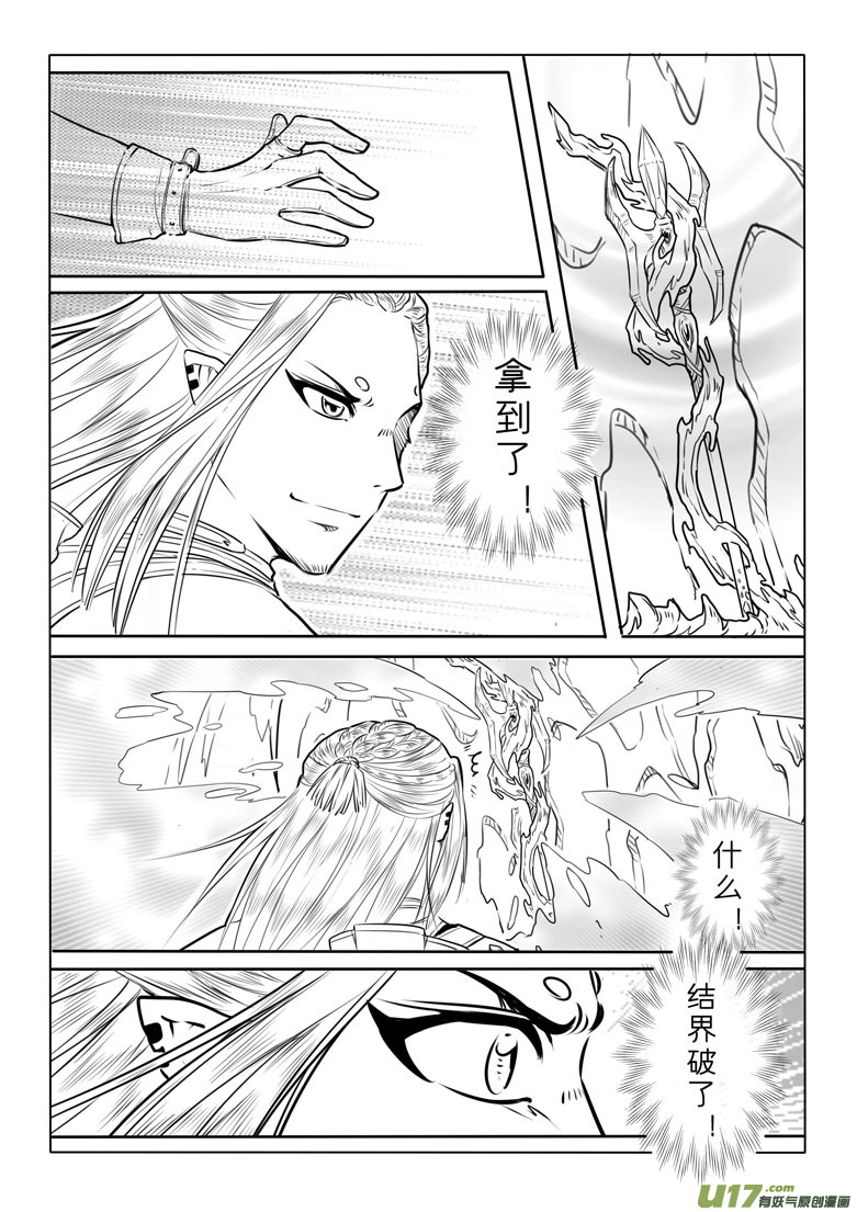 第四十四章1