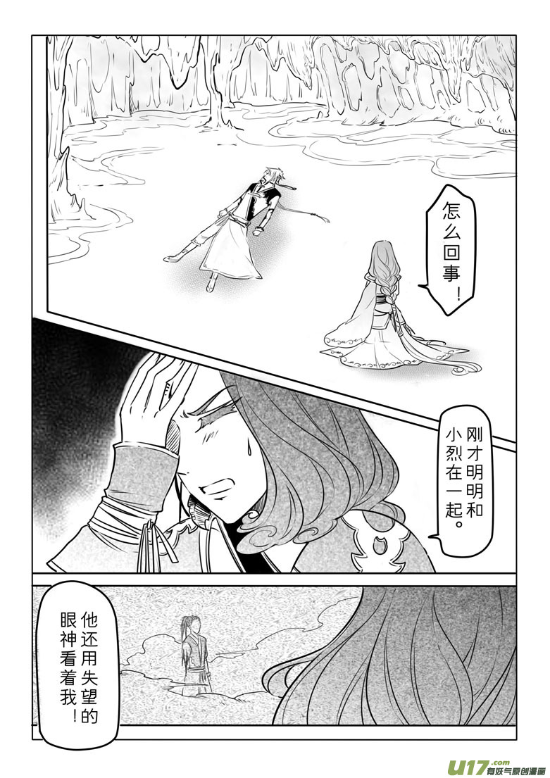 第四十四章10