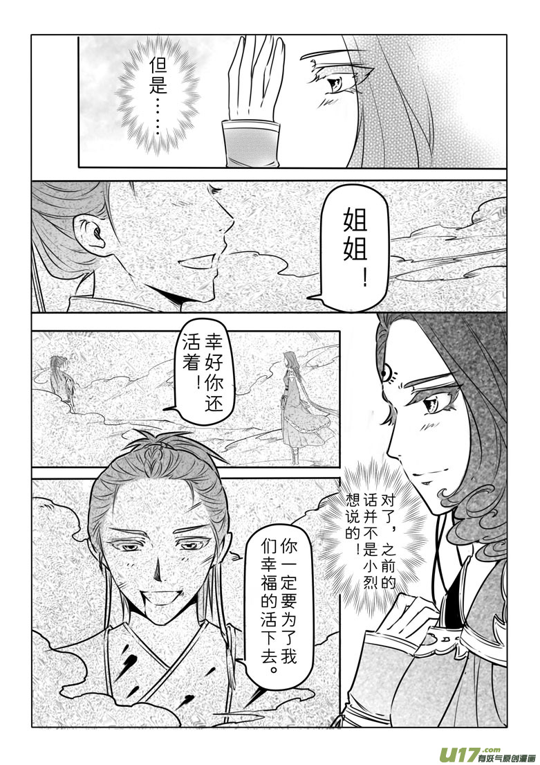 第四十四章11