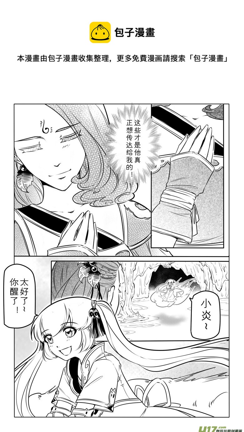 第四十四章12