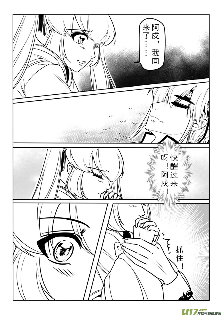 第四十四章15