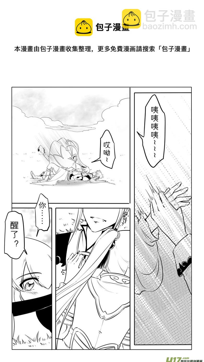 第四十四章16