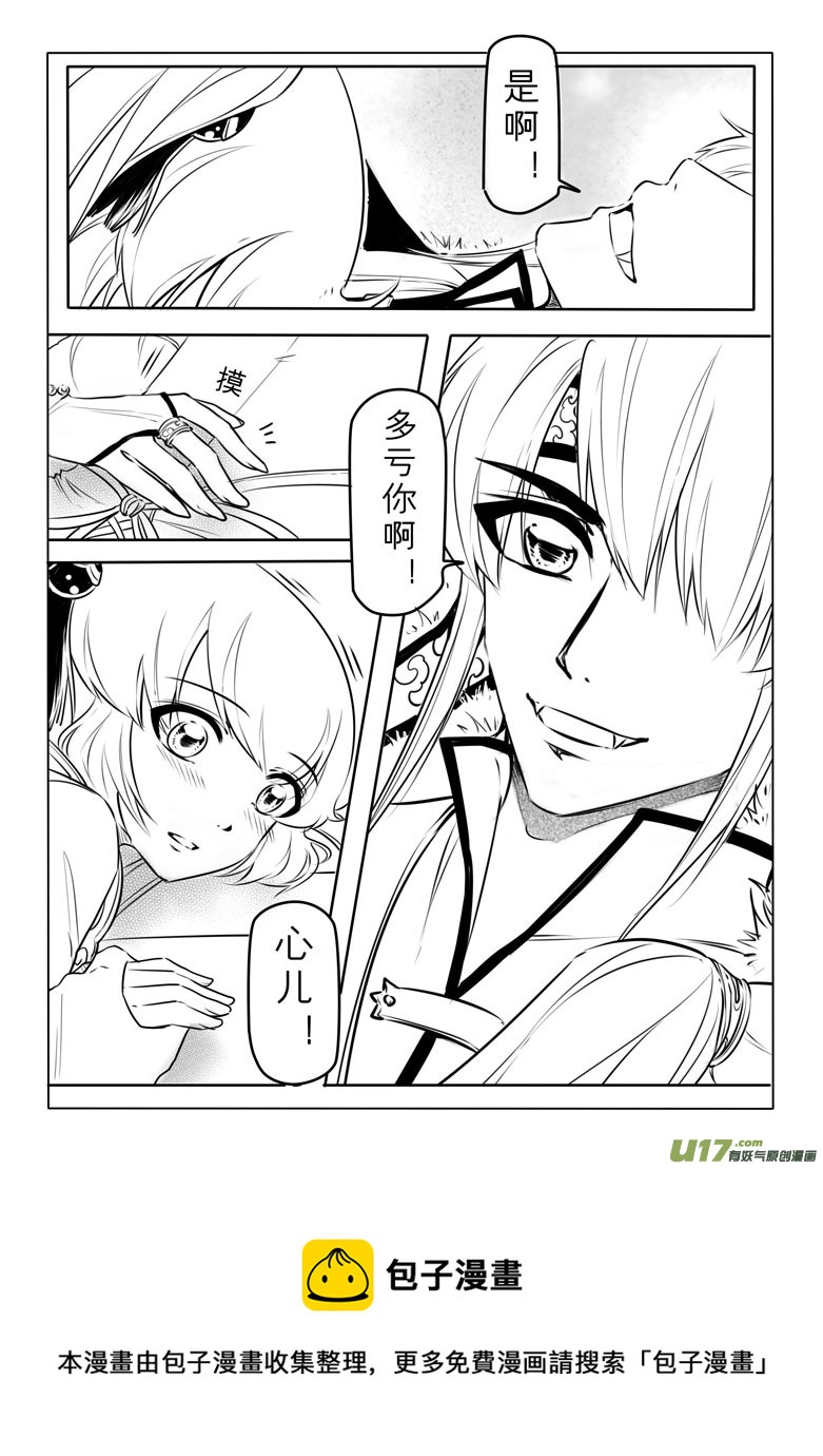 第四十四章17