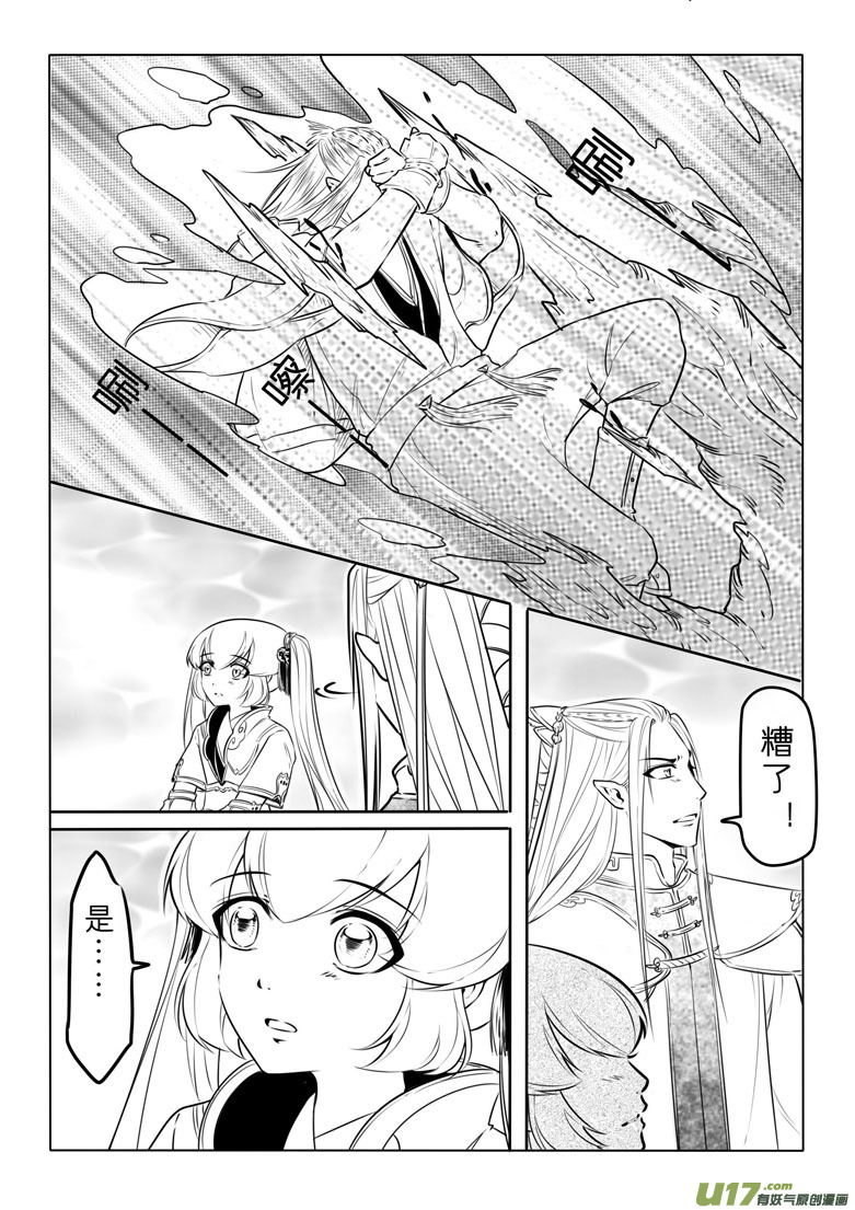 第四十四章2