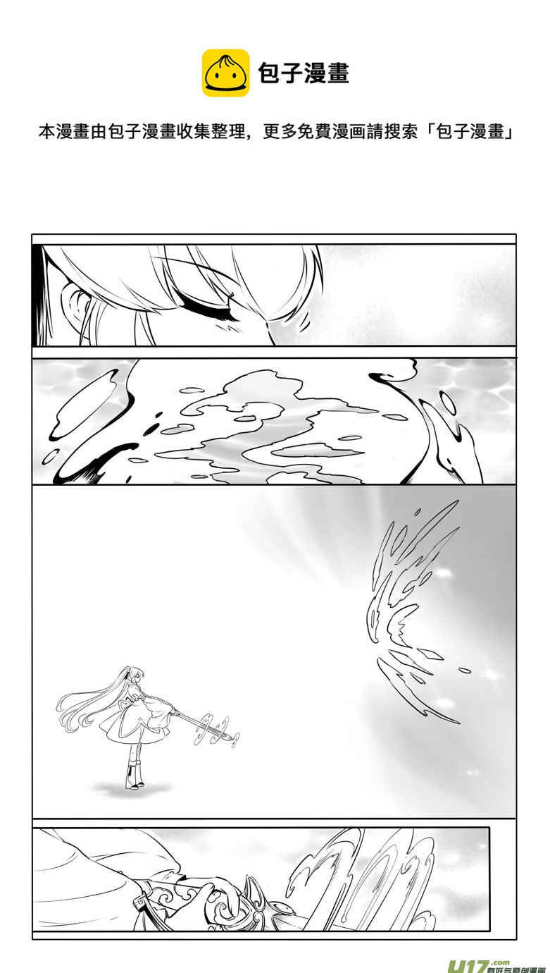 第四十四章4