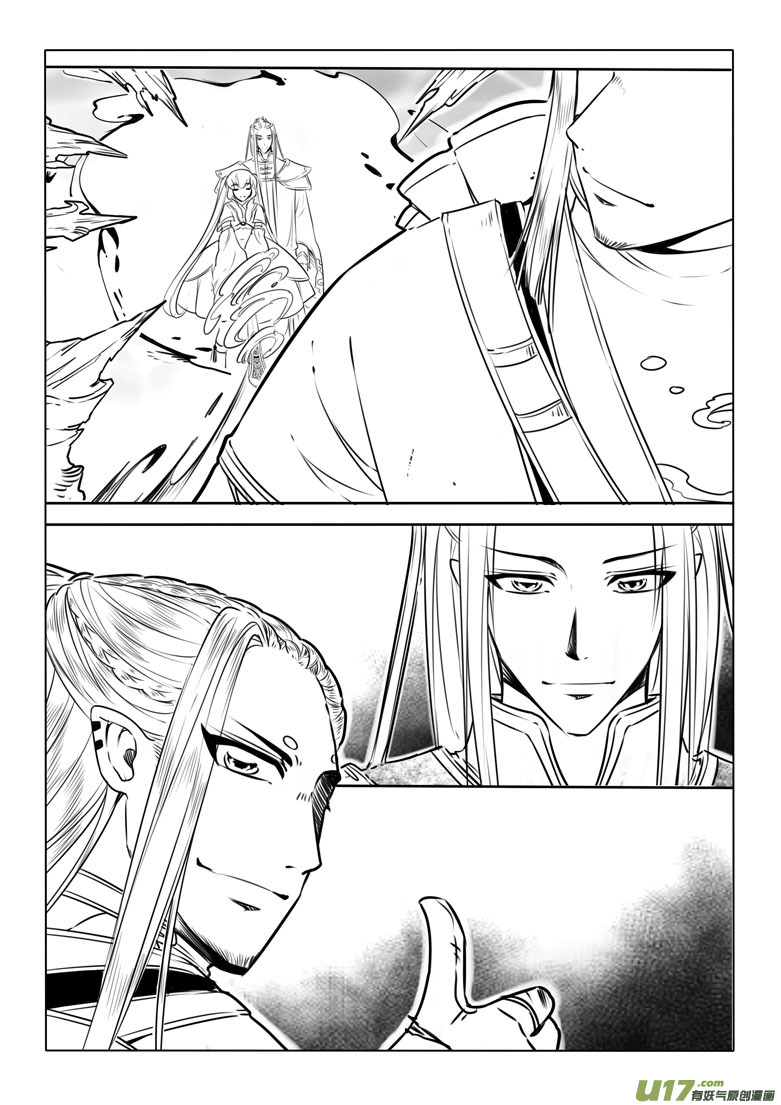 第四十四章5