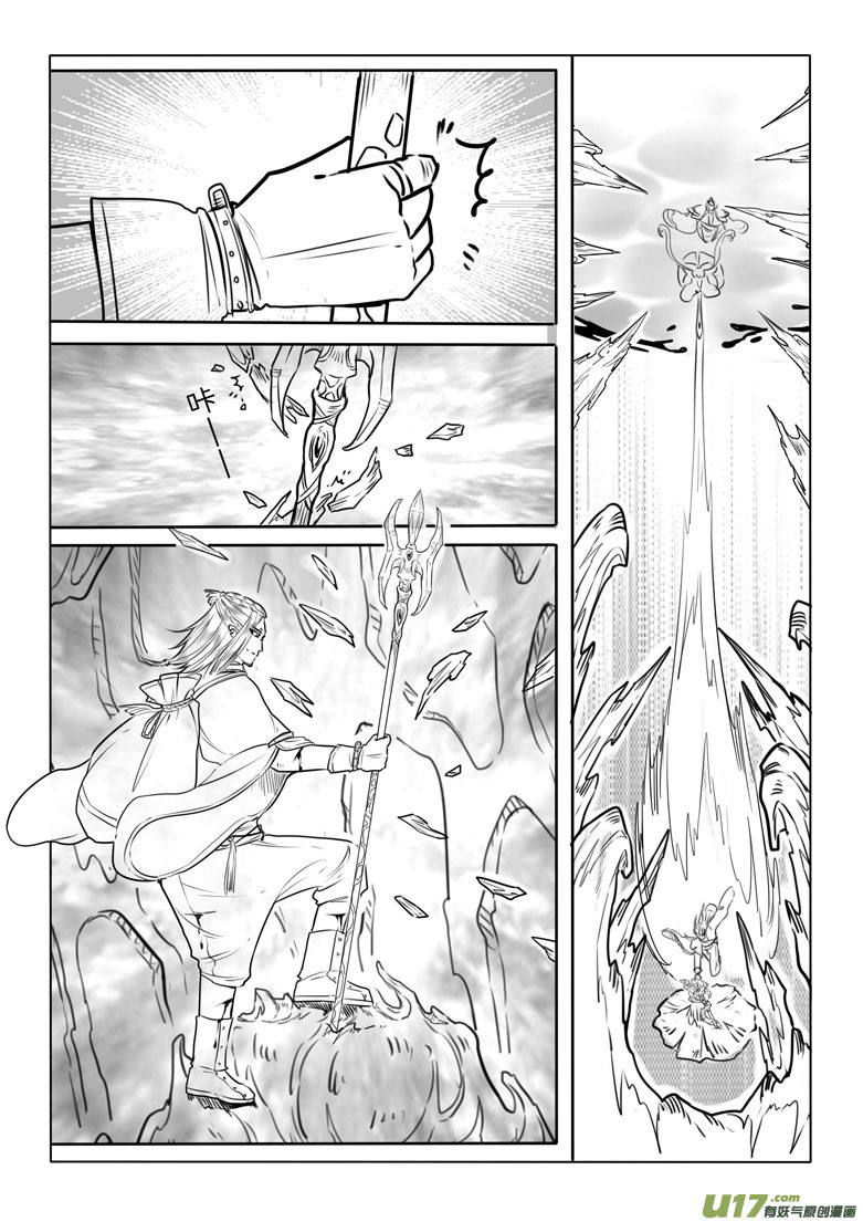 第四十四章6