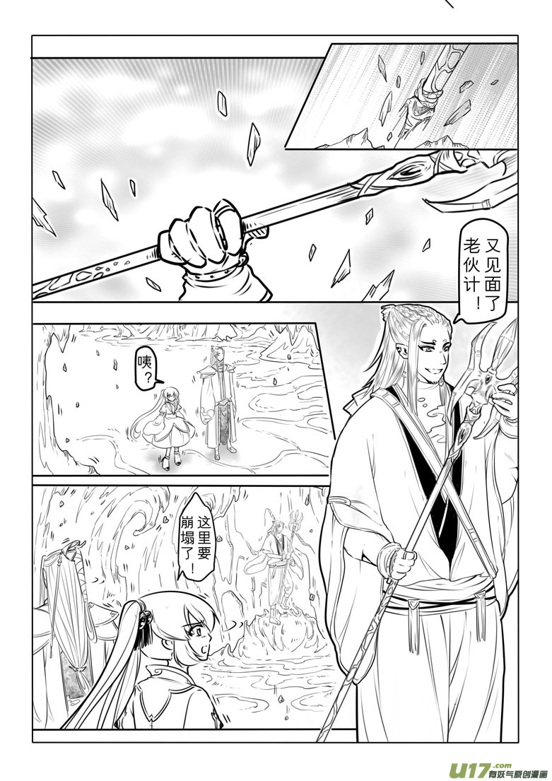 第四十四章7