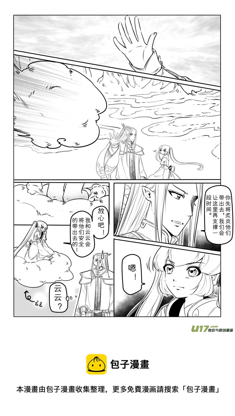 第四十四章8