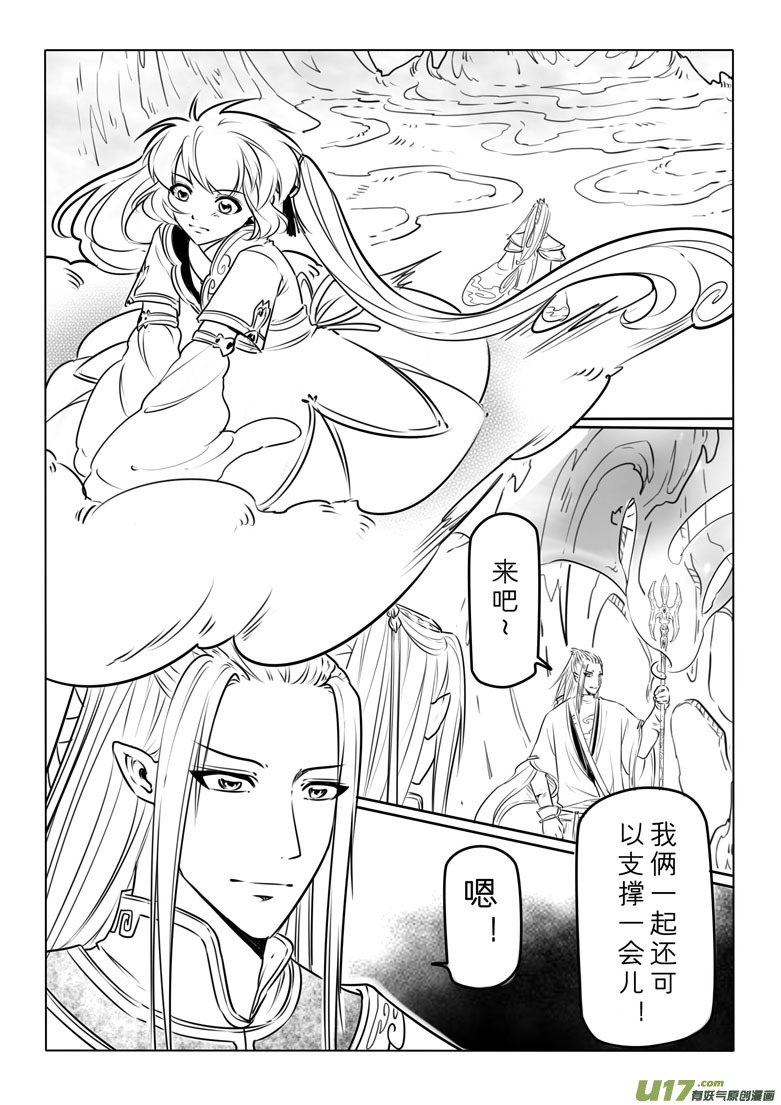 第四十四章9