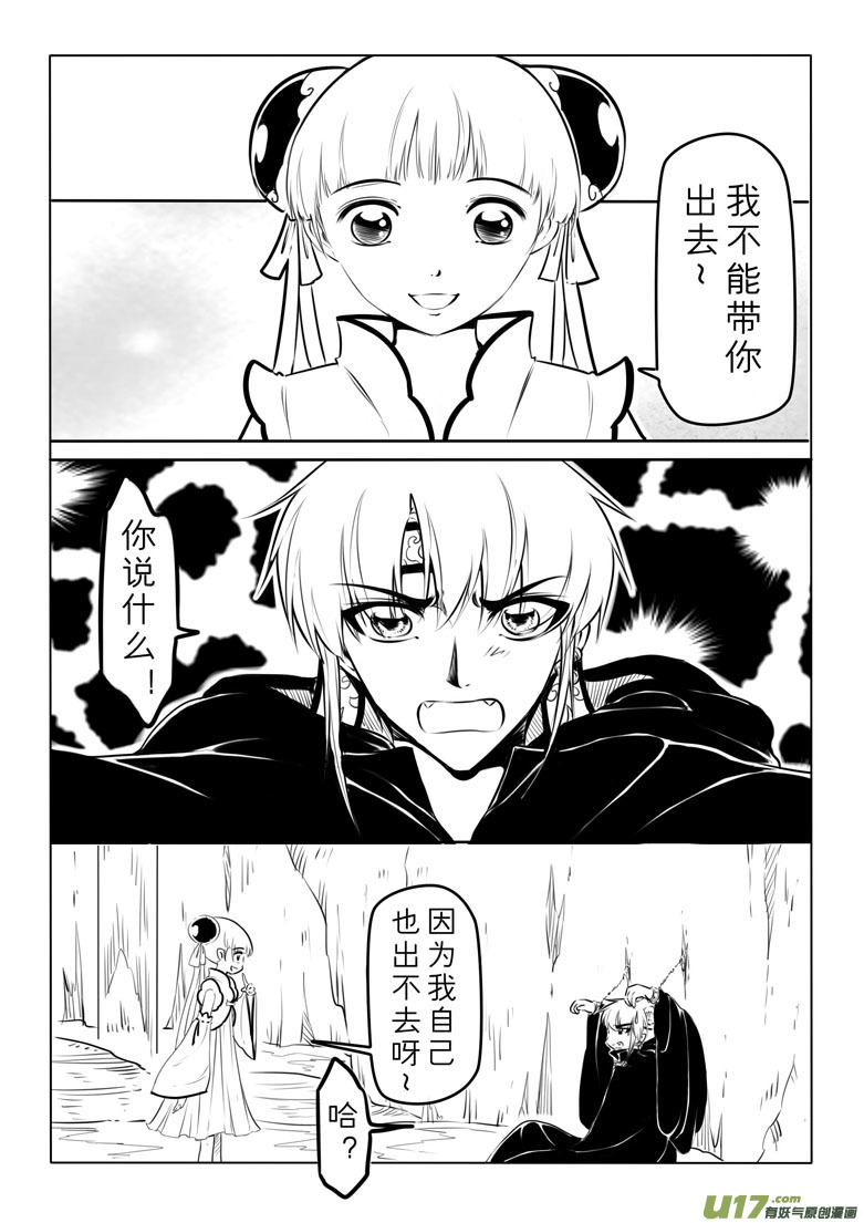 第四十七章1
