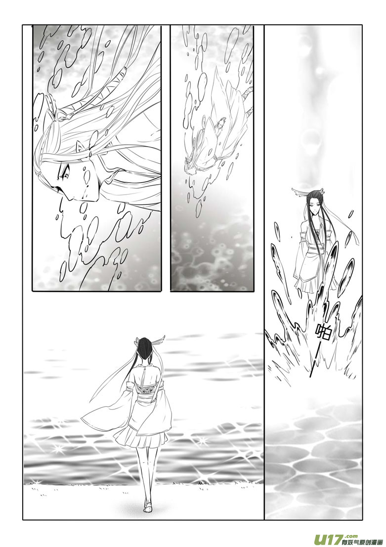 第四十七章10