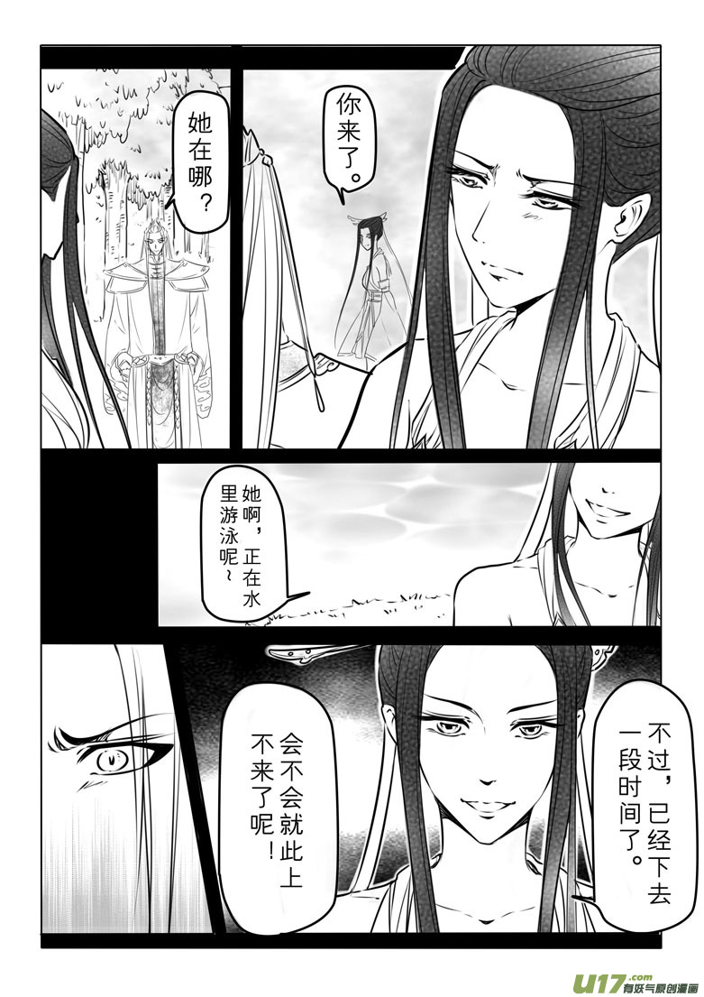 第四十七章11