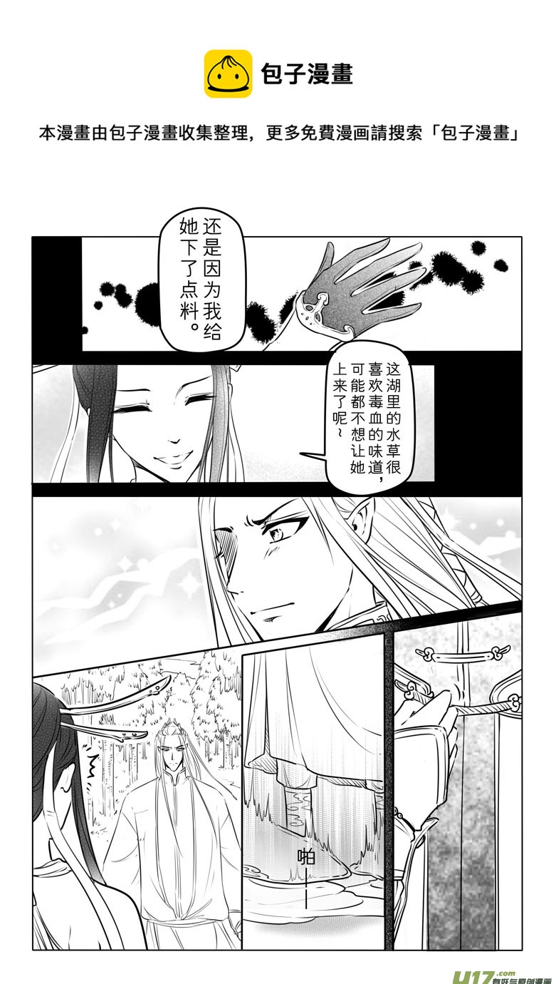 第四十七章12