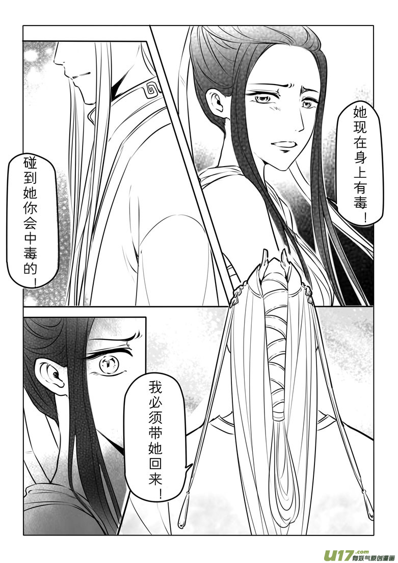 第四十七章14