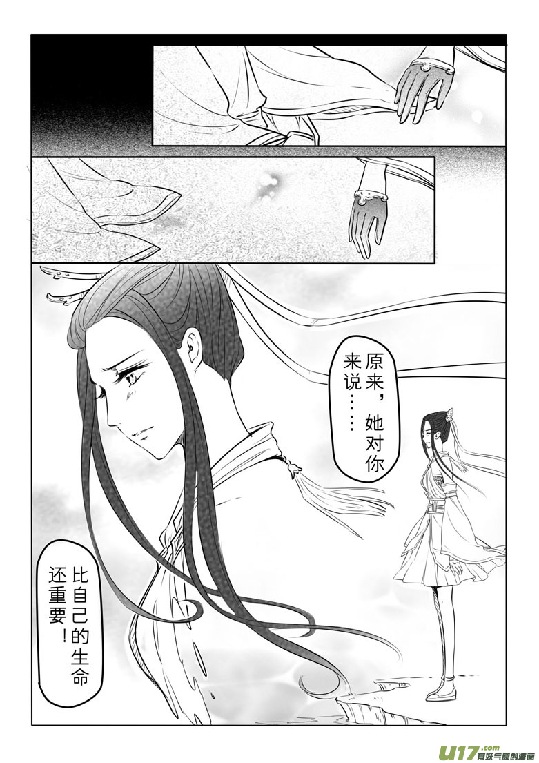 第四十七章15