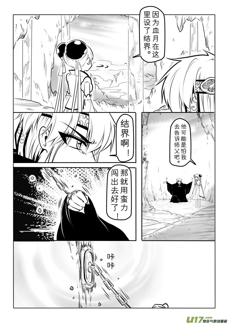第四十七章2