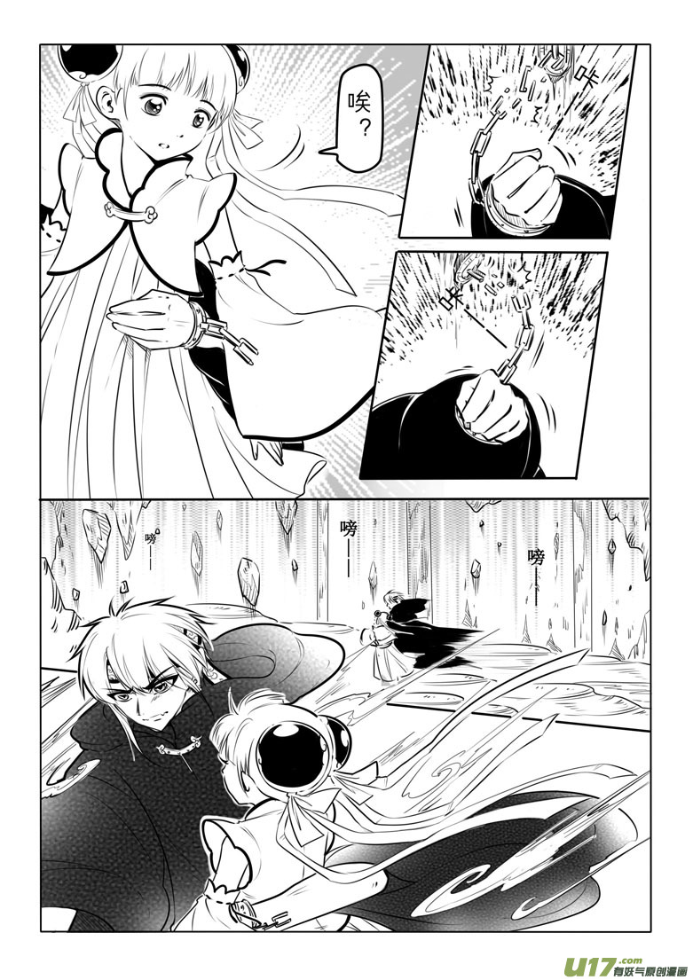 第四十七章5