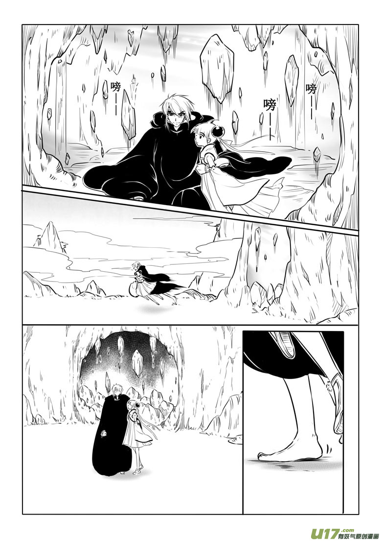 第四十七章6
