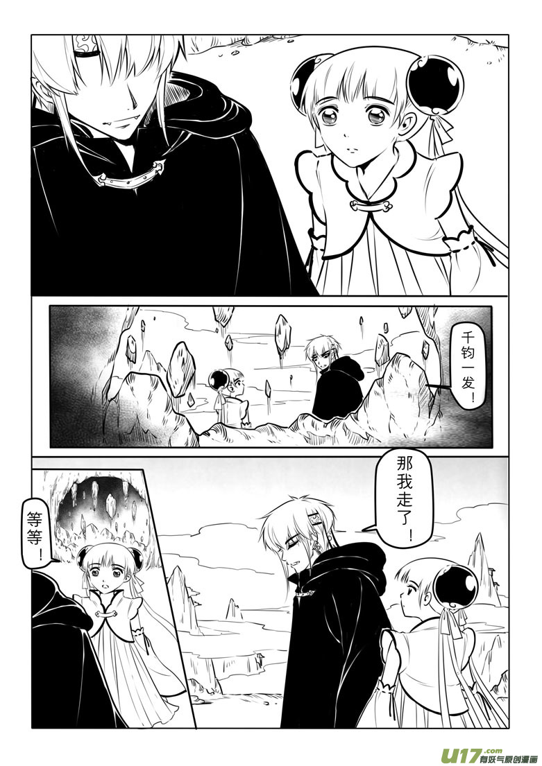 第四十七章7