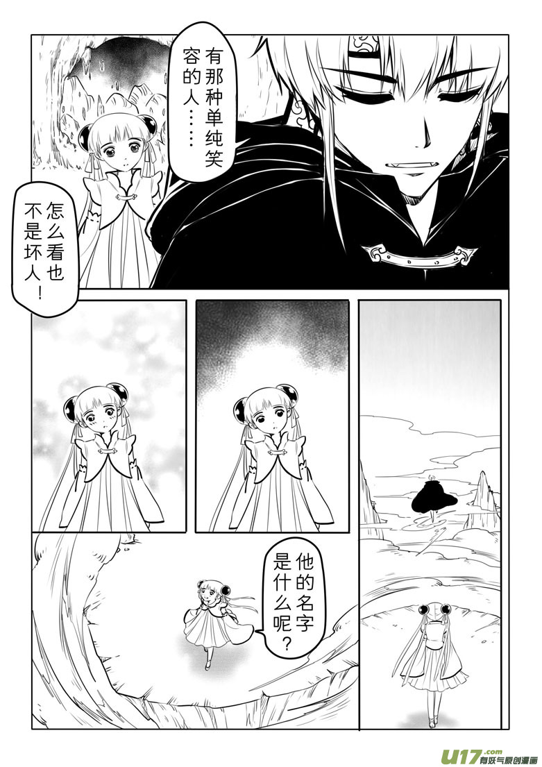 第四十七章9