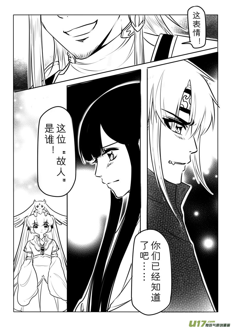 第四十八章13