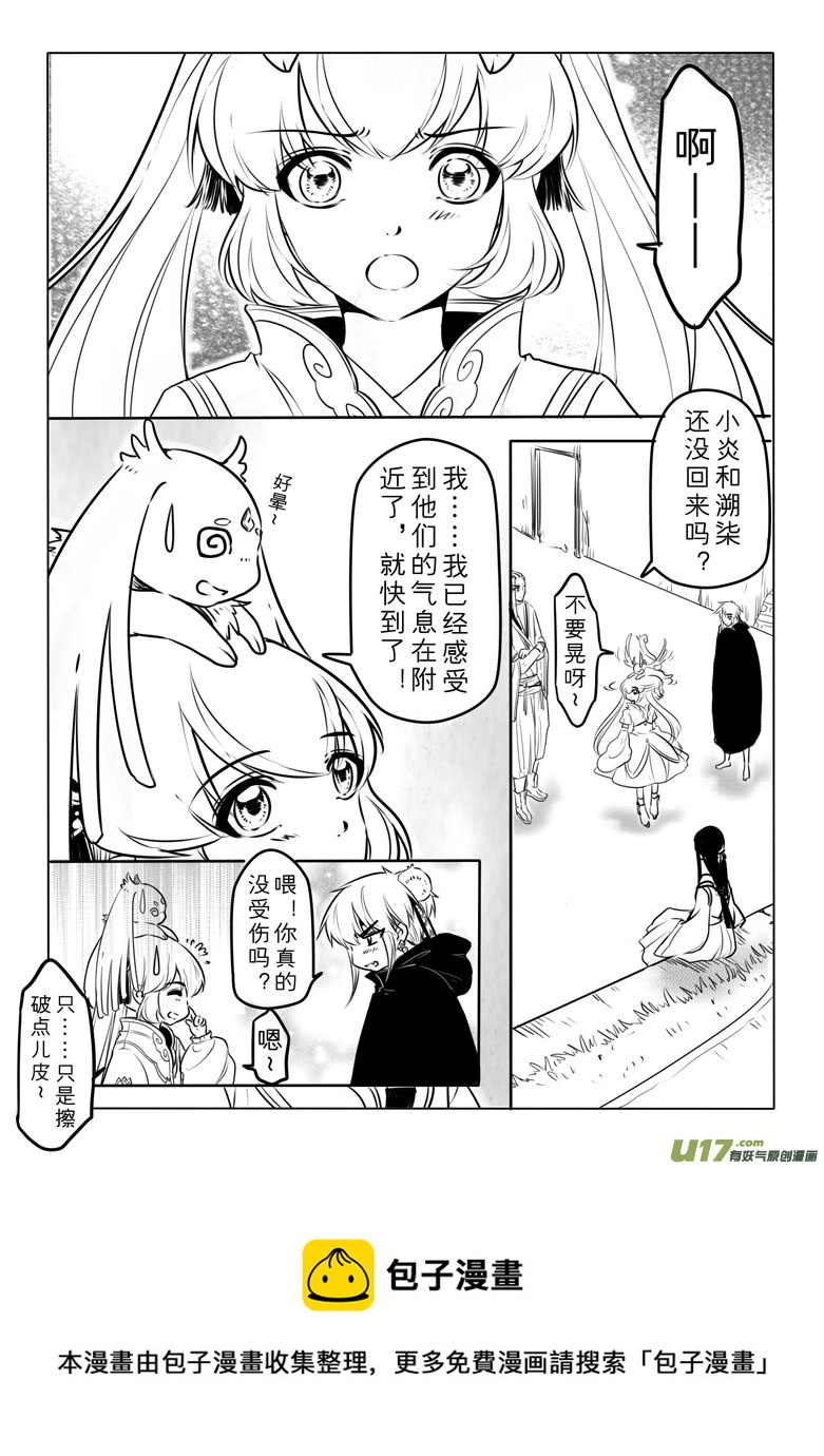 第四十八章14