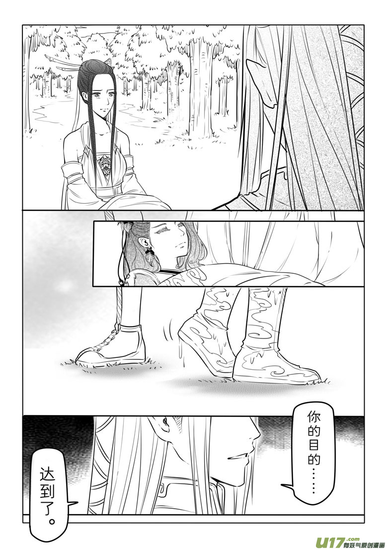 第四十八章3