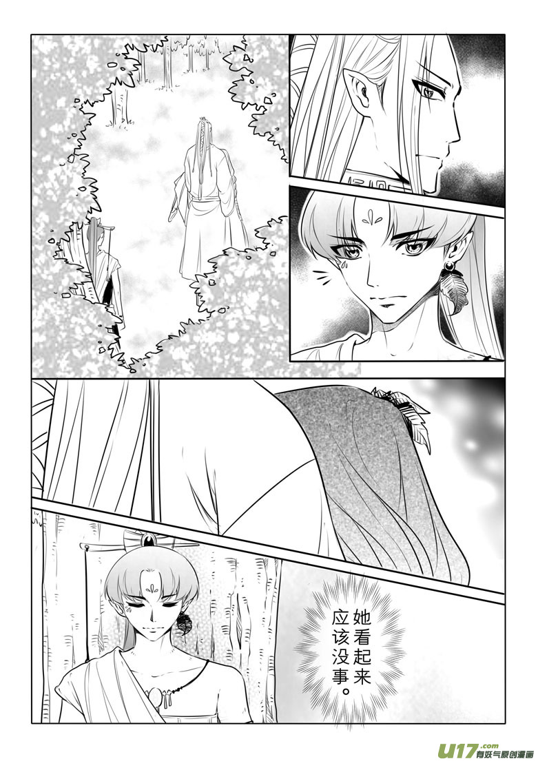 第四十八章6
