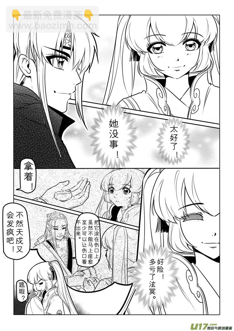 第四十八章10