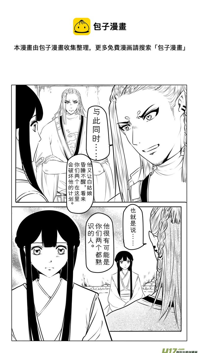 第四十八章12