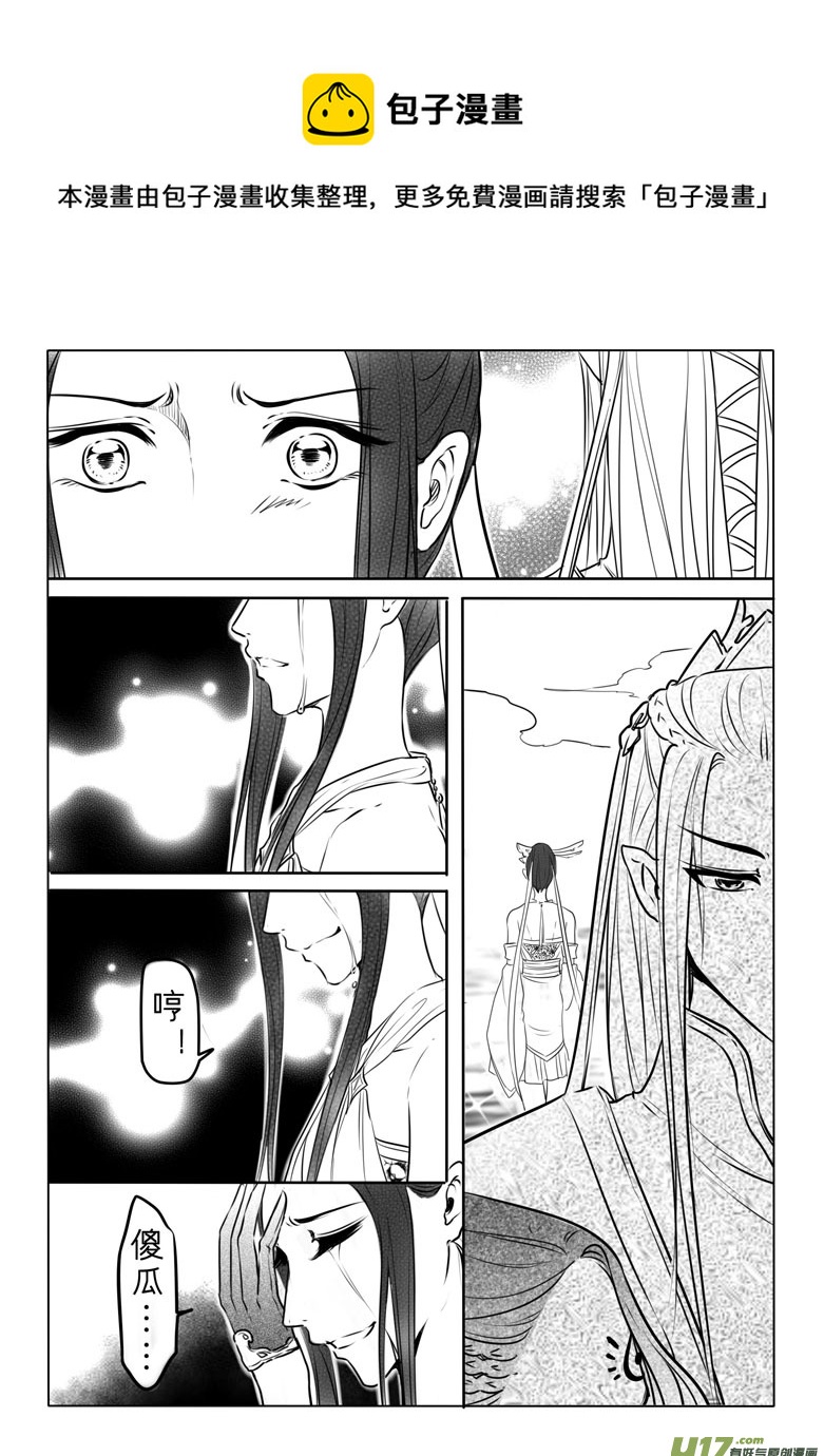 第四十八章4