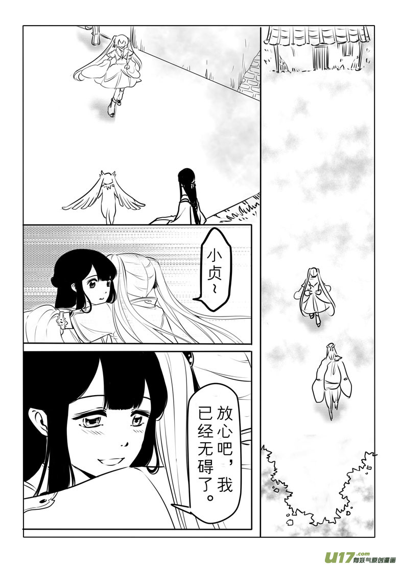 第四十八章7