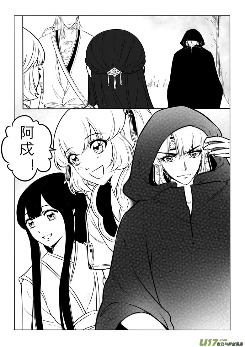 第四十八章9