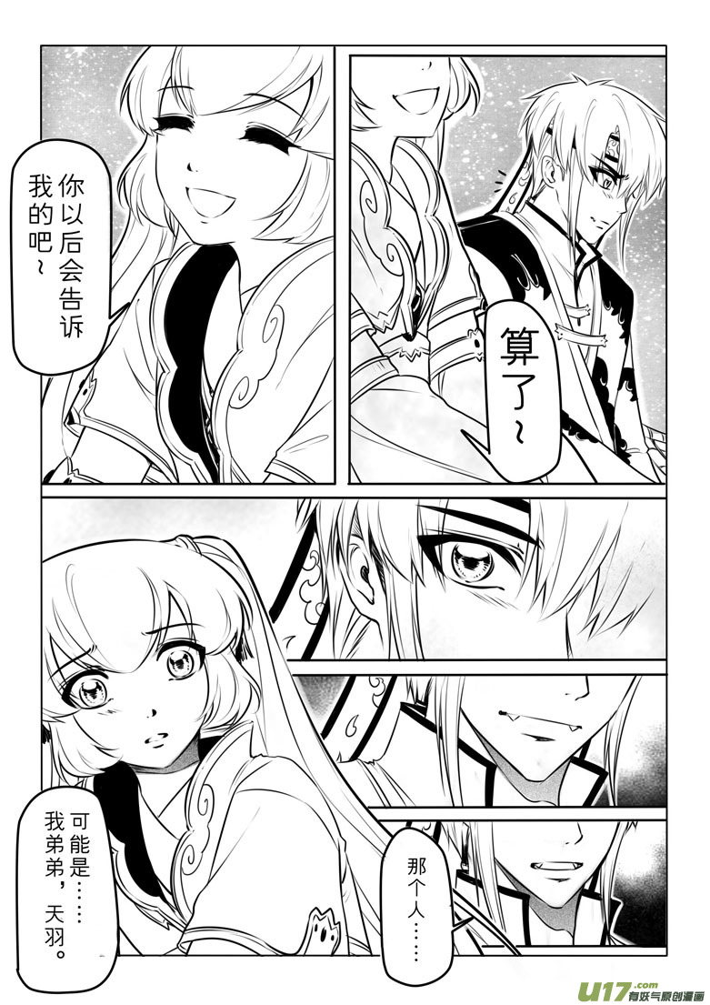 第五十章13