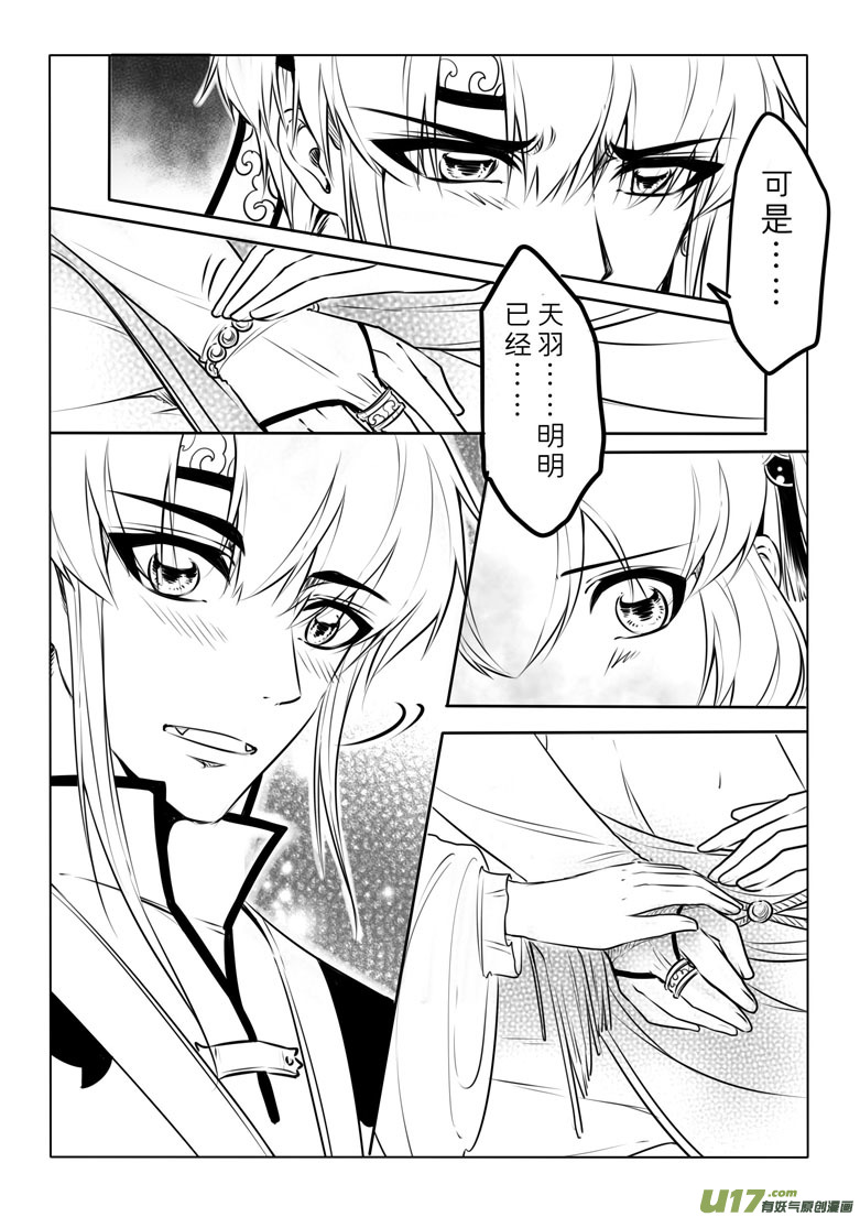 第五十章14