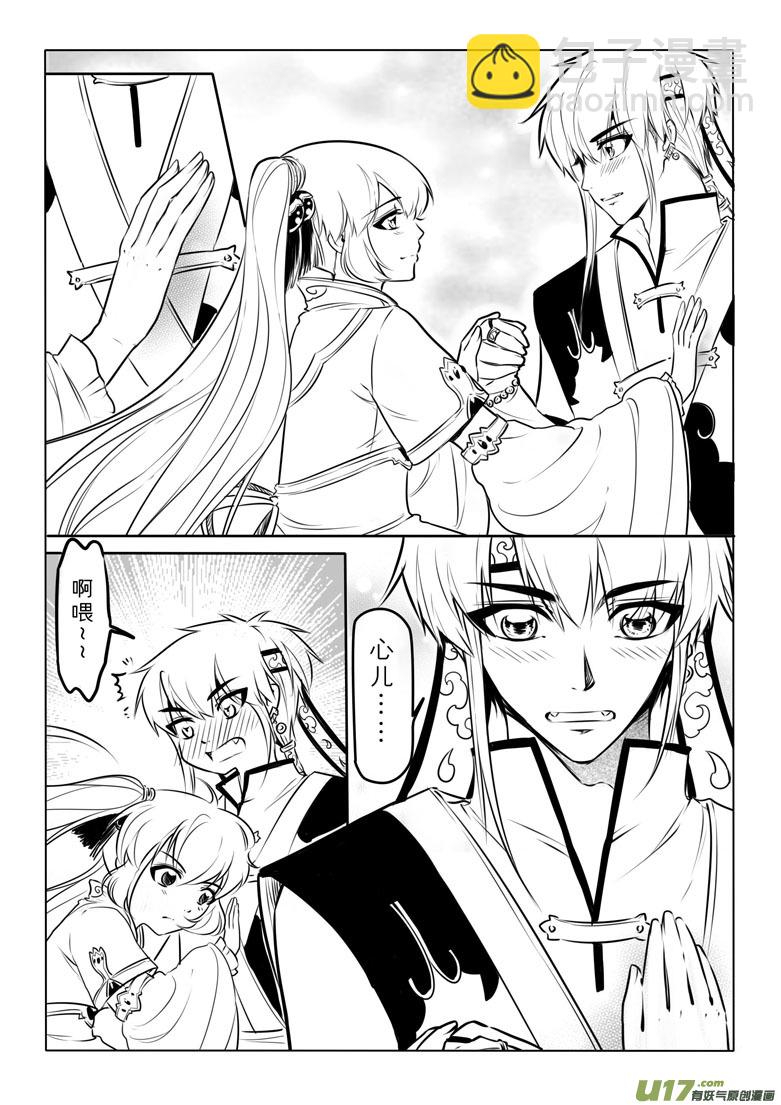 第五十章15