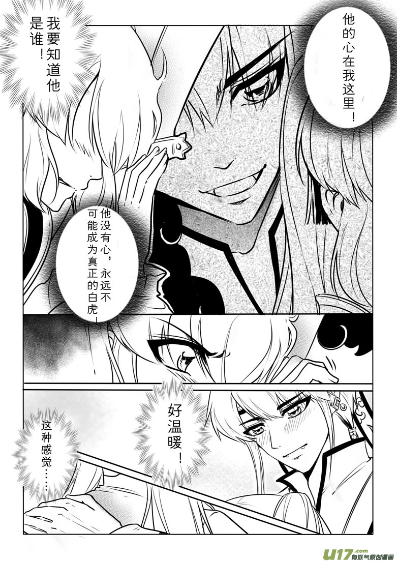 第五十章17