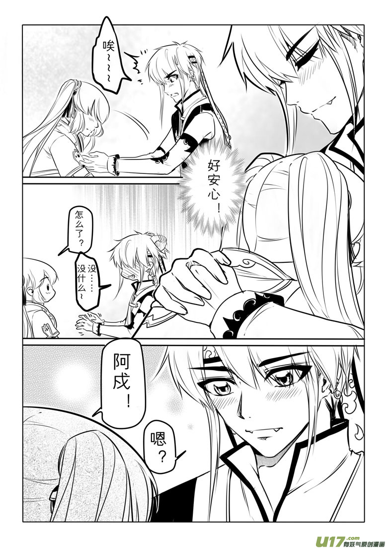第五十章18